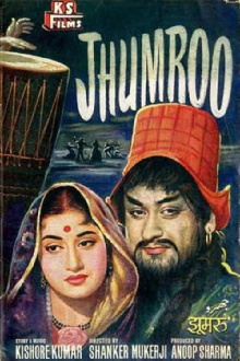 Jhumroo Trailer