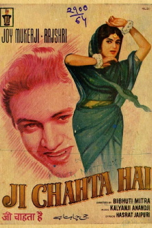 Ji Chahta Hai Trailer