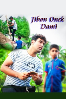 Jibon Onek Dami Trailer