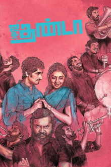Jigarthanda Trailer