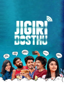 Jigiri Dosthu Trailer