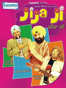 Jija Ji Trailer