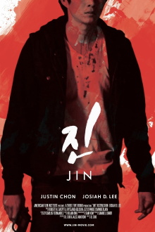 Jin Trailer