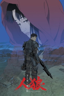 Jin-Roh: The Wolf Brigade Trailer