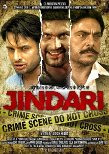 Jindari Trailer