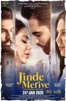 Jinde Meriye Trailer