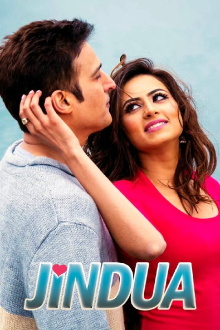 Jindua Trailer