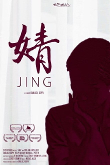Jing Trailer