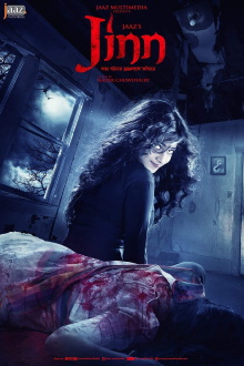 Jinn Trailer