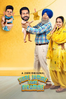 Jinne Jamme Saare Nikamme Trailer