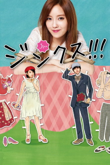 Jinx!!! Trailer
