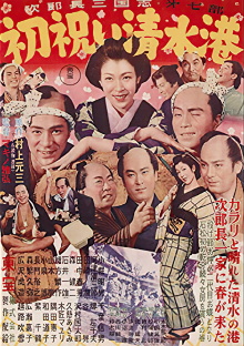 Jirocho's New Year Trailer