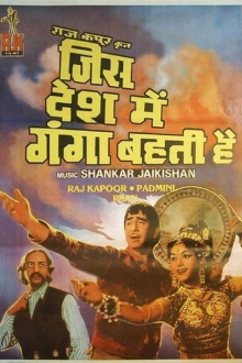 Jis Desh Mein Ganga Behti Hai Trailer