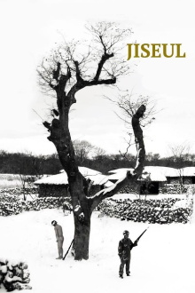 Jiseul Trailer
