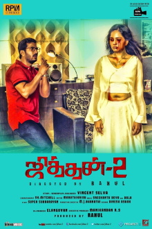 Jithan 2 Trailer