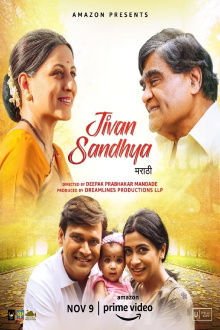 Jivan Sandhya Trailer