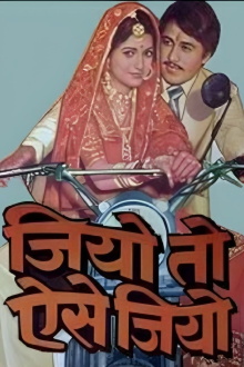 Jiyo To Aise Jiyo Trailer