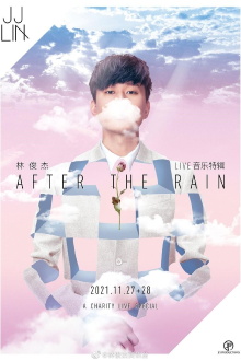 JJ LIN [AFTER THE RAIN CONCERT] Trailer