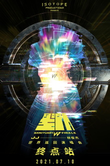 JJ Lin「SANCTUARY FINALE」Virtual Concert Trailer