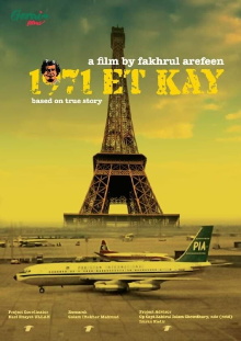 JK 1971 Trailer
