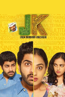 JK Enum Nanbanin Vaazhkai Trailer