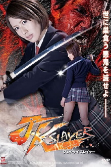 JK Slayer Trailer