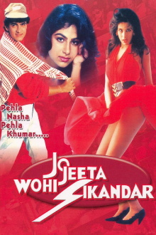Jo Jeeta Wohi Sikandar Trailer
