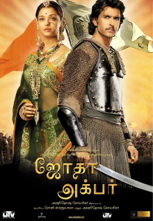 Jodhaa Akbar Trailer