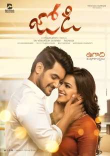 Jodi Trailer