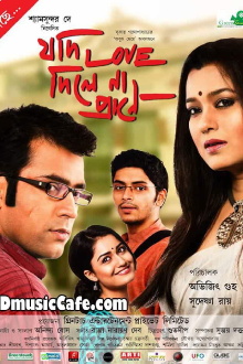 Jodi Love Dile Na Prane Trailer