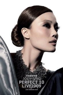 Joey Yung Perfect 10 Live 2009 Trailer