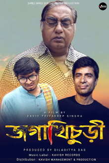 Jogakhichuri Trailer