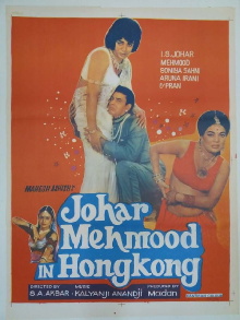 Johar Mehmood in Hong Kong Trailer