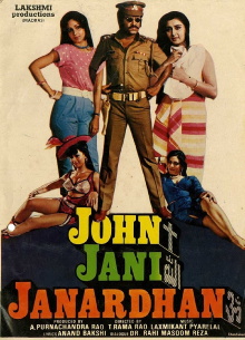 John Jani Janardhan Trailer