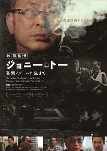 Johnnie Got His Gun! Trailer