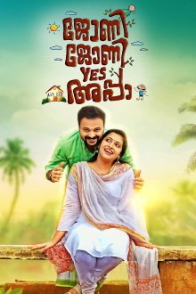 Johny Johny Yes Appa Trailer
