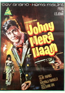 Johny Mera Naam Trailer