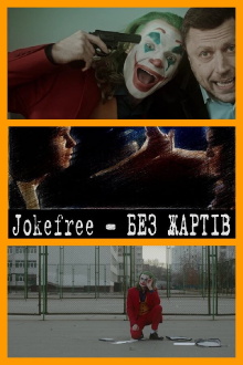 Jokefree Trailer
