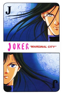 JOKER: Marginal City Trailer