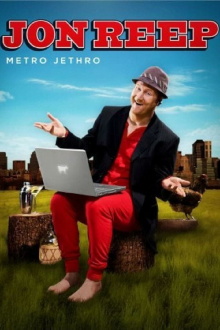 Jon Reep: Metro Jethro Trailer