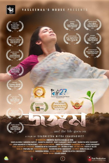 Jongom Trailer