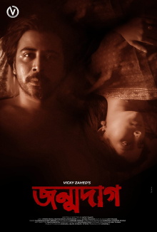 Jonmodaag Trailer