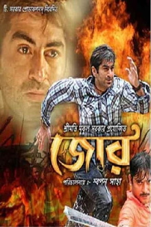 Jor Trailer