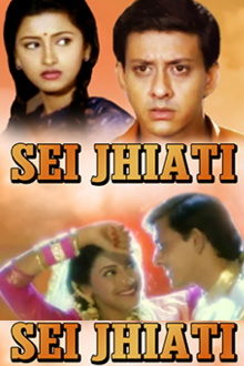 Jor Jar Muluk Tar Trailer