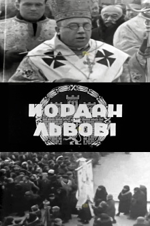 Jordan in Lviv Trailer