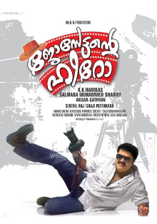 Josettante Hero Trailer