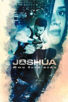 Joshua Imai Pol Kaakha Trailer