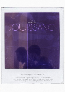 Jouissance Trailer