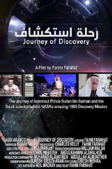 Journey of Discovery Trailer