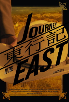 Journey to the East Trailer